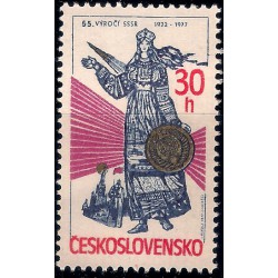 Checoslovaquia. 1977. 30 Haleru. 55 Aniv. URSS (Nuevo)