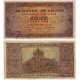 Estado Español. 1938. 100 Pesetas (MBC+) Serie H