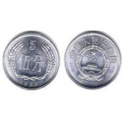 (3) China. 1988. 5 Fen (SC)