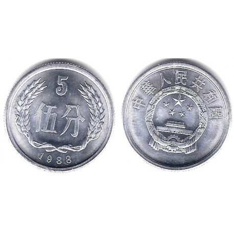 (3) China. 1988. 5 Fen (SC)