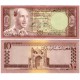 (37) Afganistán. 1961. 10 Afghanis (SC-)