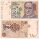 España. 1992. 5000 Pesetas (BC) Sin Serie