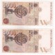 España. 1992. 5000 Pesetas (x2) (EBC) Serie 3J. Pareja correlativa