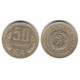 (89) Bulgaria. 1974. 50 Stotinki (MBC)