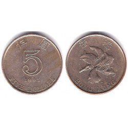 (65) Hong Kong. 1993. 5 Dollars (MBC)