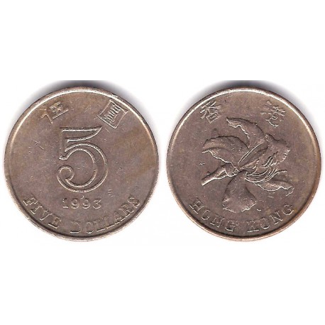 (65) Hong Kong. 1993. 5 Dollars (MBC)
