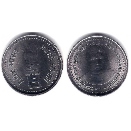 (355) India. 2006. 5 Rupees (SC)