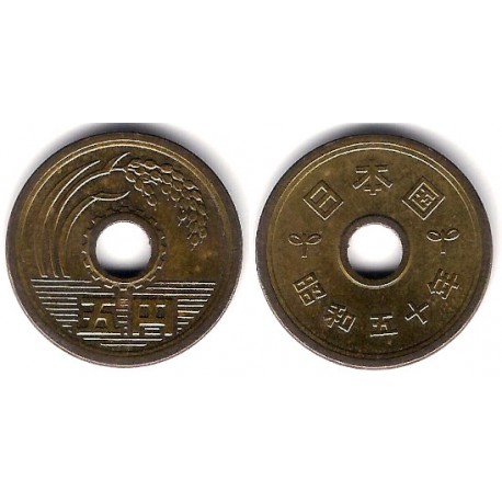 (Y72a) Japón. 1975(50). 5 Yen (MBC)