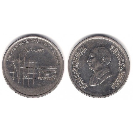 (55) Jordania. 1996. 10 Piastres (MBC-)