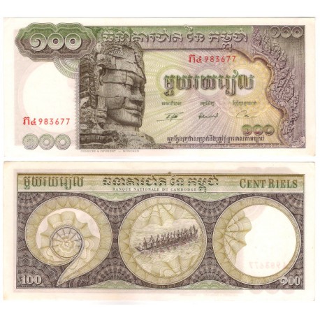 (8c) Camboya. 1957-75. 100 Riels (EBC-)