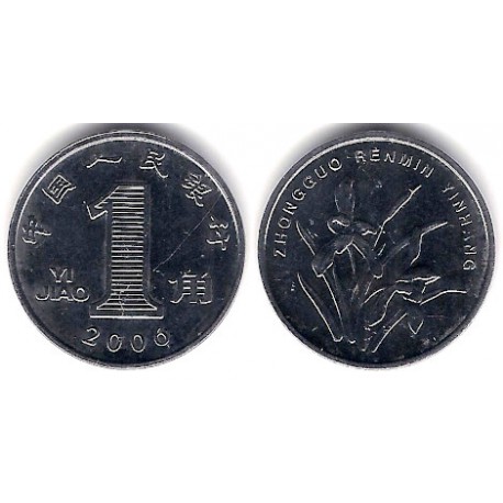 (1212) China. 2006. 1 Yuan (MBC)
