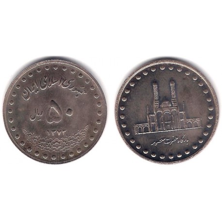 (1260) Irán. 1994. 50 Rials (SC)