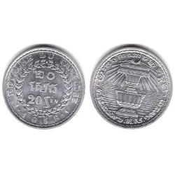 (55) Camboya. 1959. 20 Sen (SC)