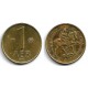 (202) Bulgaria. 1992. 1 Lev (EBC)