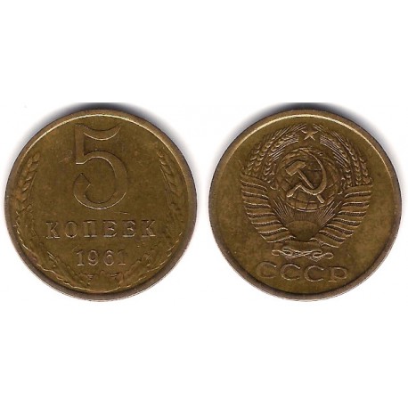 (Y129a) Unión Soviética. 1961. 5 Kopeks (MBC)