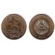 (52a) Transnistria. 2005. 25 Kopeks (SC)