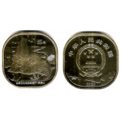 China. 2020. 5 Yuan (SC)