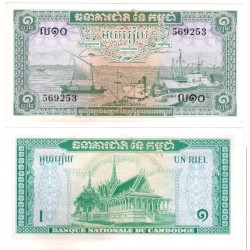 (4c) Camboya. 1972. 1 Riel (SC)