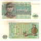(56) Burma. 1972. 1 Kyat (SC)