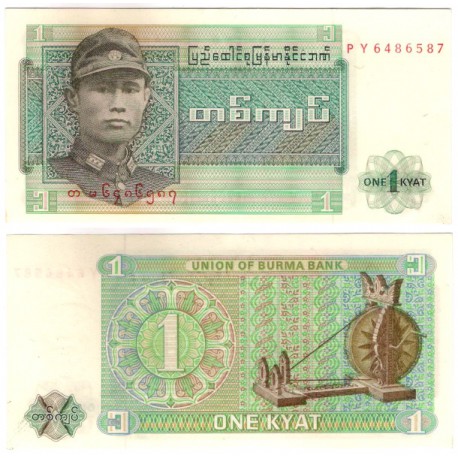 (56) Burma. 1972. 1 Kyat (SC)