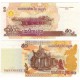 (52) Camboya. 2002. 50 Riels (SC)