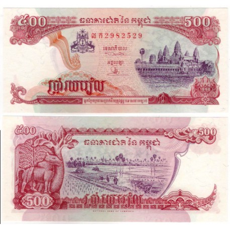 (43) Camboya. 1996. 500 Riels (SC)