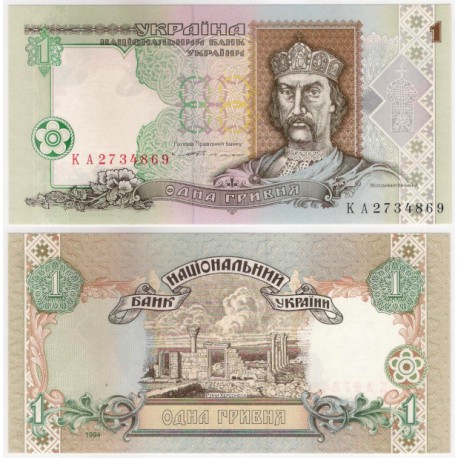 (108a) Ucrania. 1994. 1 Hrivnya (SC)