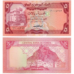 (17a) Yemen. 1983. 5 Rials (SC)