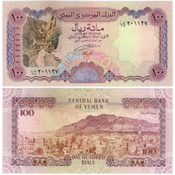 (28) Yemen. 1992. 100 Rials (SC)