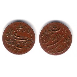 (41) Maldivas. 1913(1331). 1 Larín (EBC)