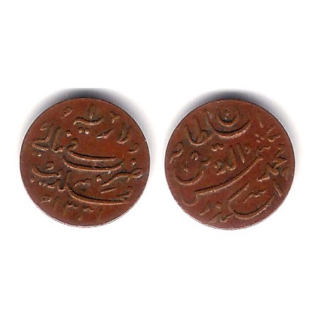 (41) Maldivas. 1913(1331). 1 Larín (EBC)