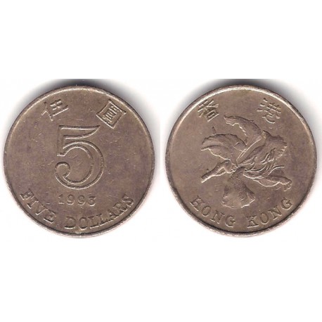 (65) Hong Kong. 1993. 5 Dollars (MBC)