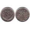 (127) Iraq. 1981. 25 Fils (EBC)
