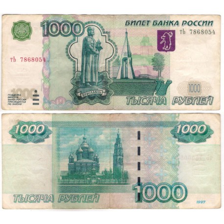 (272b) Rusia. 1997. 1000 Roubles (MBC-)