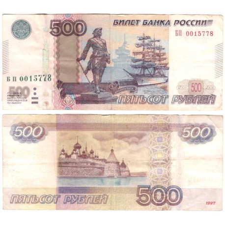 (271d) Rusia. 1997. 500 Roubles (MBC-)