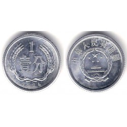 (1) China. 1984. 1 Fen (SC)