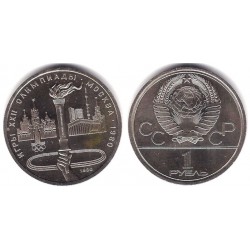 (Y178) Unión Soviética. 1980. 1 Rouble (SC-)