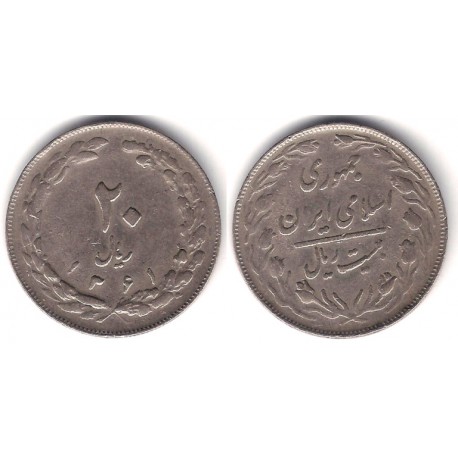 (1236) Irán. 1980/1361AH. 20 Rials (MBC-)