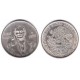 (483.2) Estados Unidos Mexicanos. 1978. 100 Pesos (SC) (Plata)