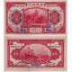 (118q) China. 1914. 10 Yuan (MBC+) Bank of Communications
