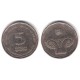 (207) Israel. 1992/5752. 5 New Sheqel (BC)