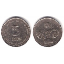(207) Israel. 1992/5752. 5 New Sheqel (BC)