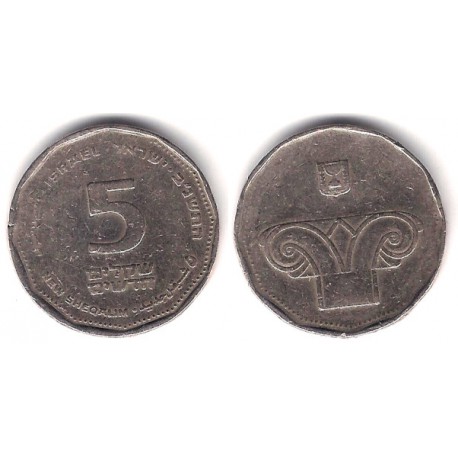 (207) Israel. 1992/5752. 5 New Sheqel (BC)
