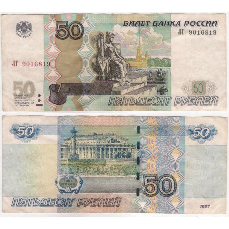 (269c) Rusia. 1997-04. 50 Roubles (MBC)
