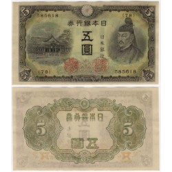 (50a) Japón. 1943. 5 Yen (SC)