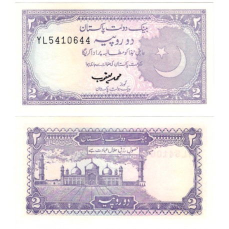 Pakistán. 1985. 2 Rupee (SC)