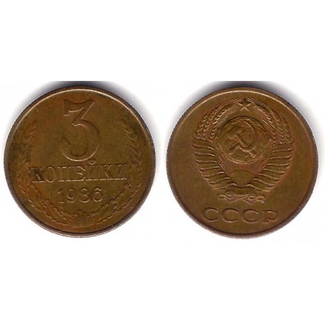 (Y128a) Unión Soviética. 1986. 3 Kopeks (MBC)