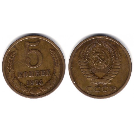 (Y129a) Unión Soviética. 1974. 5 Kopeks (BC)