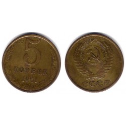 (Y129a) Unión Soviética. 1961. 5 Kopeks (BC)