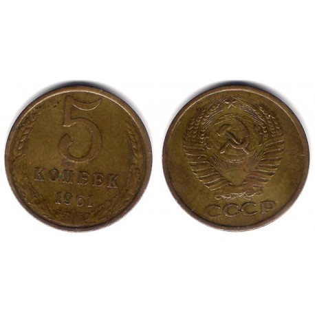 (Y129a) Unión Soviética. 1961. 5 Kopeks (BC)